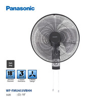 PANASONIC 18" WALL FAN (F-MU453VBHH)